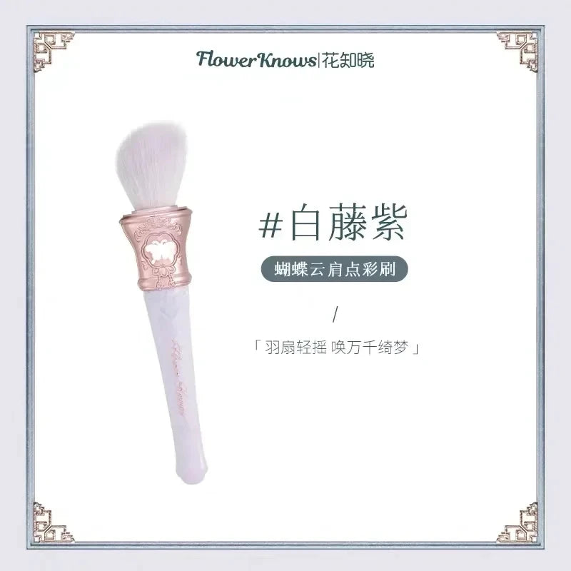 Flower Knows Swan Ballet Blush Wool Brush Mineral Powder Bronzer Contour Makeup Brushes By Flower Knows
