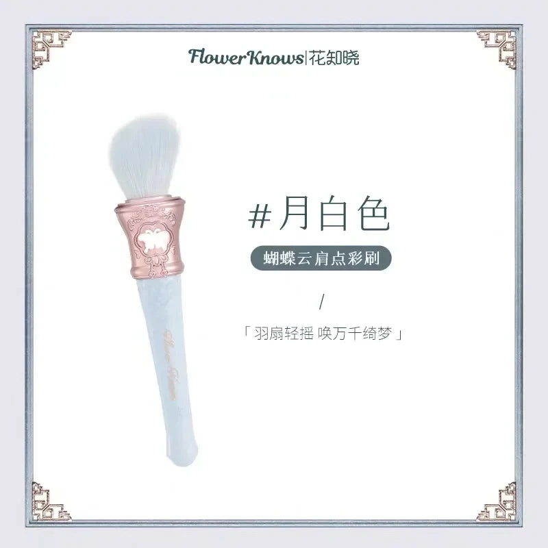 Flower Knows Swan Ballet Blush Wool Brush Mineral Powder Bronzer Contour Makeup Brushes By Flower Knows